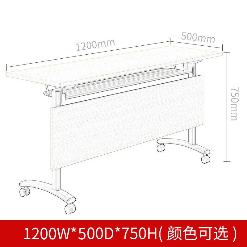 鑫金虎 折叠桌培训桌会议桌可拼接办公桌组合胡桃色1200*500*750mm高清大图