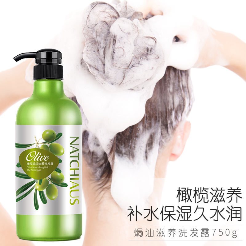 橄榄香型护发素女学生男头痒控油顺滑清爽不油腻大瓶家用油性发质