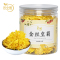 吕小脆 金丝皇菊 20g/瓶