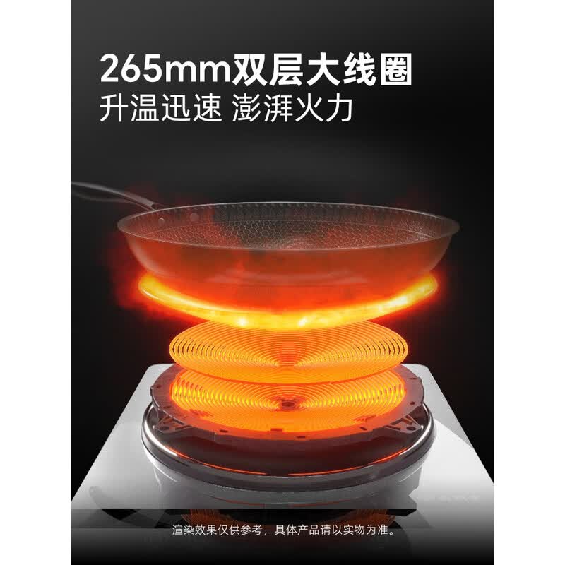 尚朋堂(SUNPENTOWN)凹面单灶电磁炉SC-3001A-BAI台嵌两用3000W白色高清大图