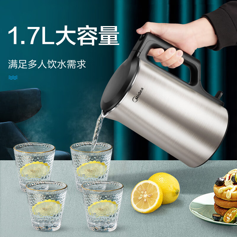 美的(Midea)家用电热水壶1.7L 烧水壶双钢防烫防干烧热水壶304不锈钢开水壶 PJ17A01高清大图