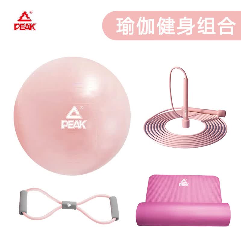 匹克瑜伽健身组合 瑜伽球+瑜伽垫+8字拉力器+跳绳