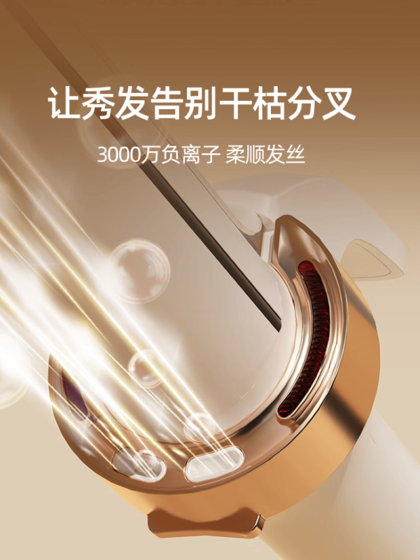 雷瓦 升级款红外线负离子护发卷发器 RB-8620 32MM高清大图