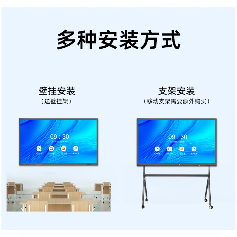 电视拼接屏艾丽视55寸高清大图