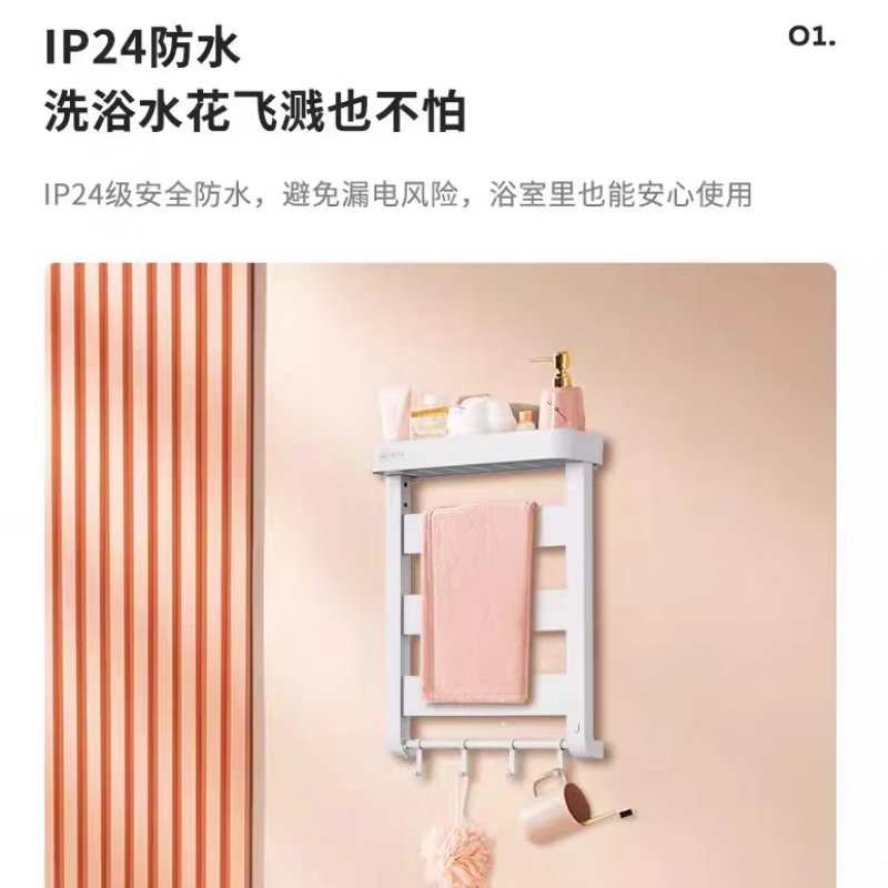 先锋电热毛巾架浴室置物架免打孔家用卫生间恒温烘干加热毛巾架子 ZY-HD2133MB-35白高清大图