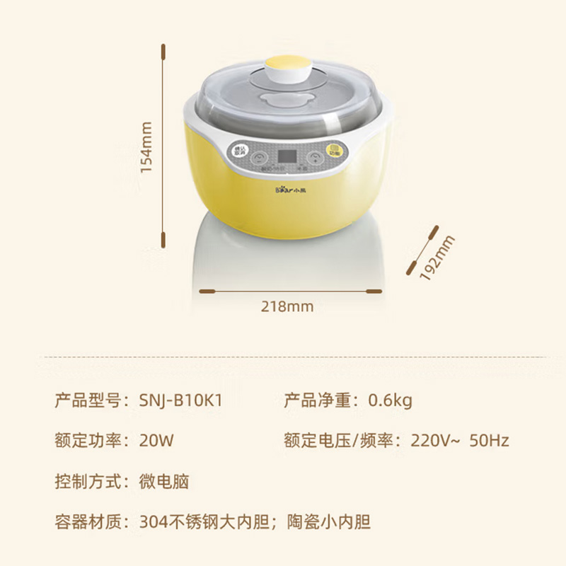 小熊酸奶机家用全自动不锈钢内胆陶瓷4分杯酸奶发酵机SNJ-B10K1高清大图