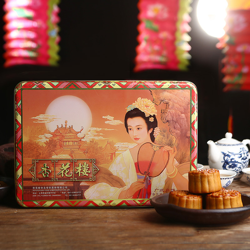 杏花楼 嫦娥/迷你月饼92元门店提货券 广式中秋月饼礼盒送礼团购