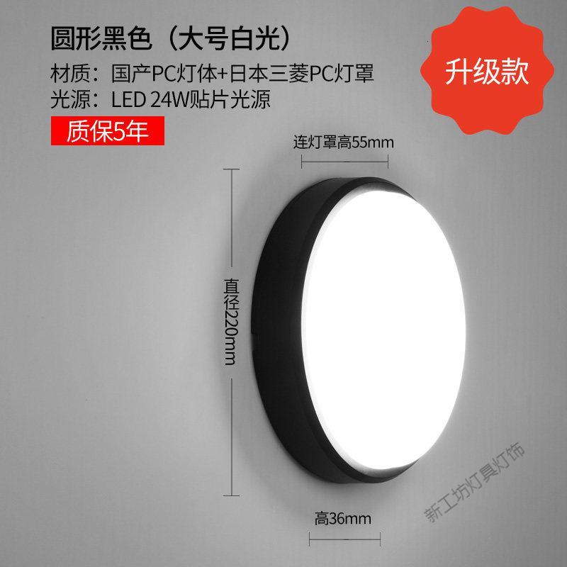 苏宁放心购 户外防水壁灯创意吸顶灯别墅花园过道阳台室外灯坪庭院壁灯
