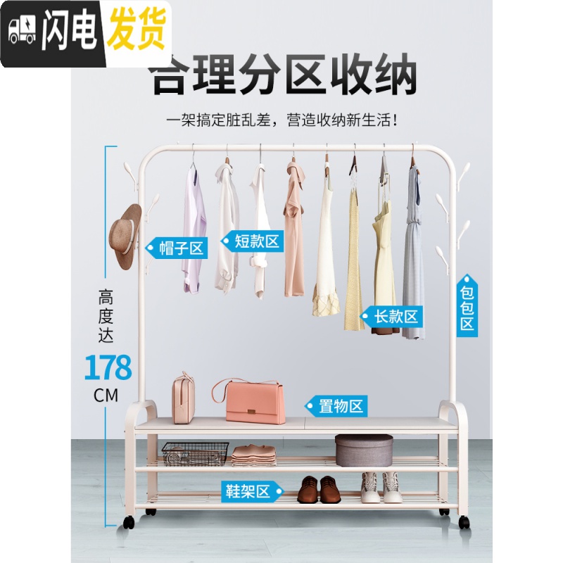 三维工匠晾衣架落地简易单杆式网红北欧ins凉衣架折叠宿舍阳台挂衣 星耀双层版105cm白[衣帽架+置物架+送轮晾衣架配件高清大图