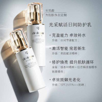 肌肤之钥(cpb) 护肤品光彩水乳套装 护肤礼盒三件套 3件套滋润水+日夜乳