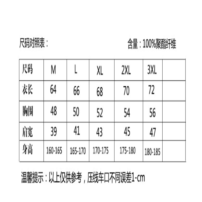 户外马甲背心 红色 便捷舒适 单个价