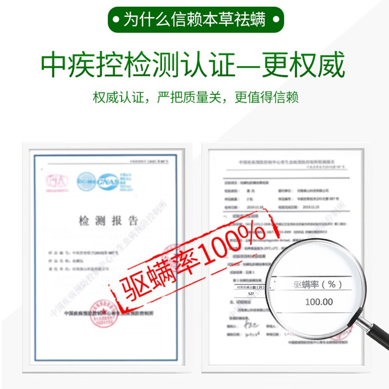 山山 天然除螨包*5袋植物除螨喷雾去除螨虫包床上家用免洗驱螨祛螨包高清大图