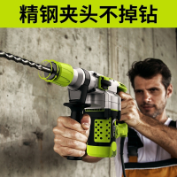 双用电锤电镐多功能家用电钻冲击钻大功率工业级混凝土两用电锤 负载2400W重载级绿色+旗舰套餐