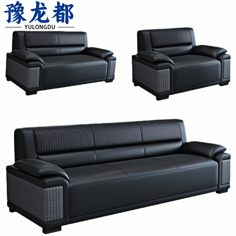 豫龙都 接待会客沙发 3+2+1 套高清大图