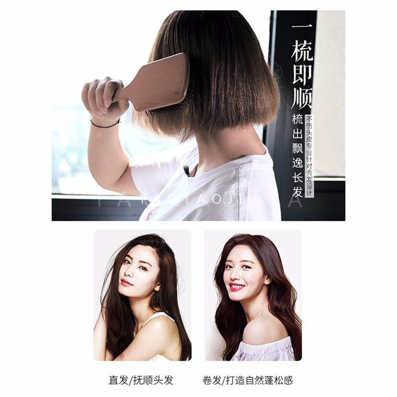 梳子男士气垫梳女款全木柄气囊木质按摩梳防静电梳子护发卷发梳大板造型梳贵妇梳顺发梳 气垫按摩梳[大号]