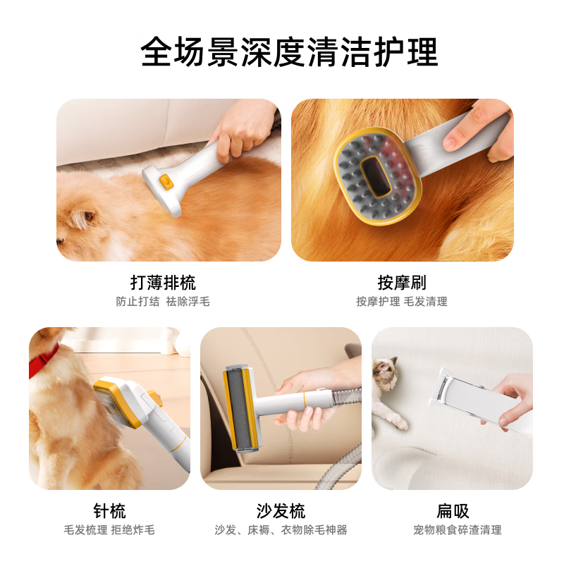 小狗(PUPPY)吸尘器宠物吸毛机家用多功能清洁梳吸一体美容修毛理毛器S10高清大图