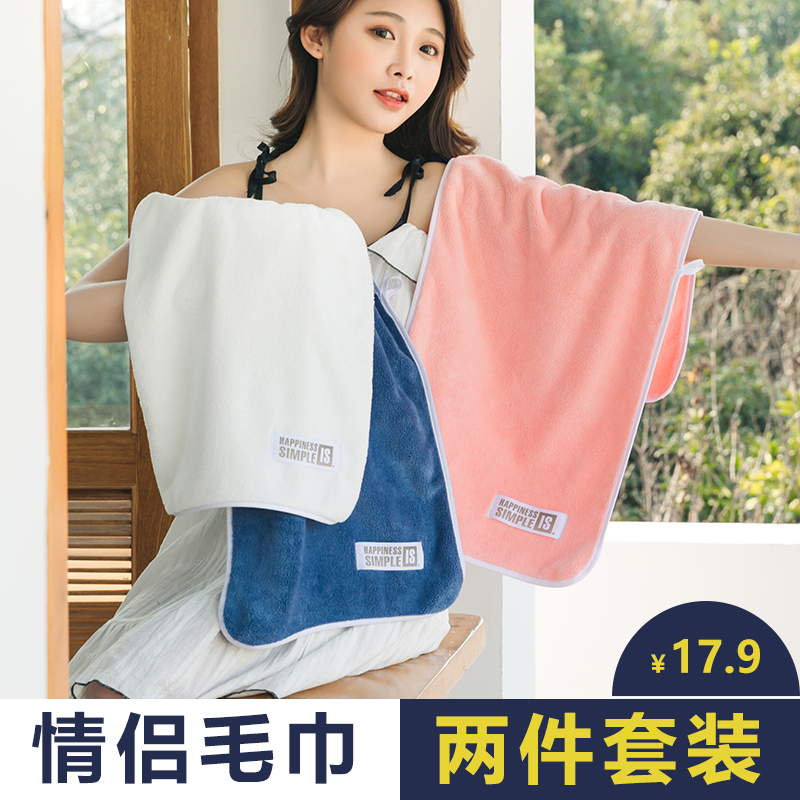 速干毛巾比毛巾纯棉洗澡洗脸全棉家用女吸水不毛情侣干发男柔软 三维工匠 奶白色/冰清蓝[毛巾2条装]干发帽/干发巾高清大图