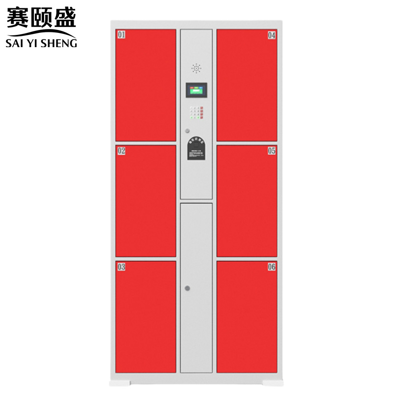 赛颐盛电子存包柜指纹密码6门台高清大图