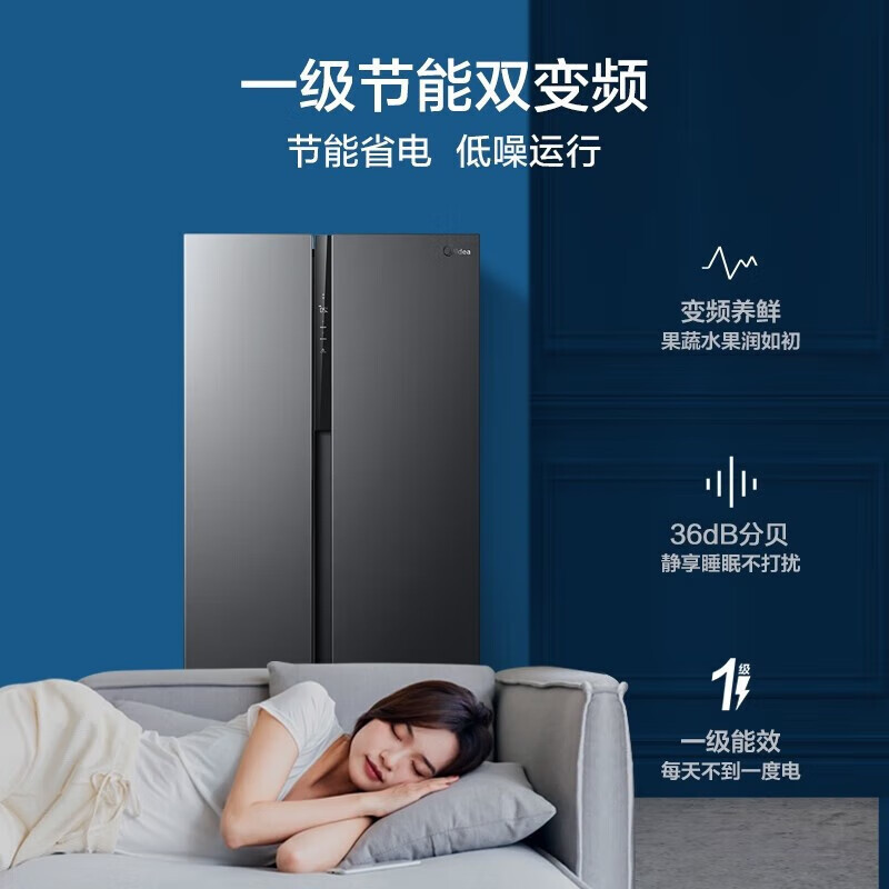 美的(Midea)550升对开门冰箱变频一级能效超薄家用电冰箱智能无霜净味BCD-550WKPZM(E)嵌入大容量