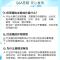 官方旗舰店]塔塔糖儿童小孩成人搭宝塔糖打蛔虫打虫糖寄生虫54g [1瓶体验装]3种口味