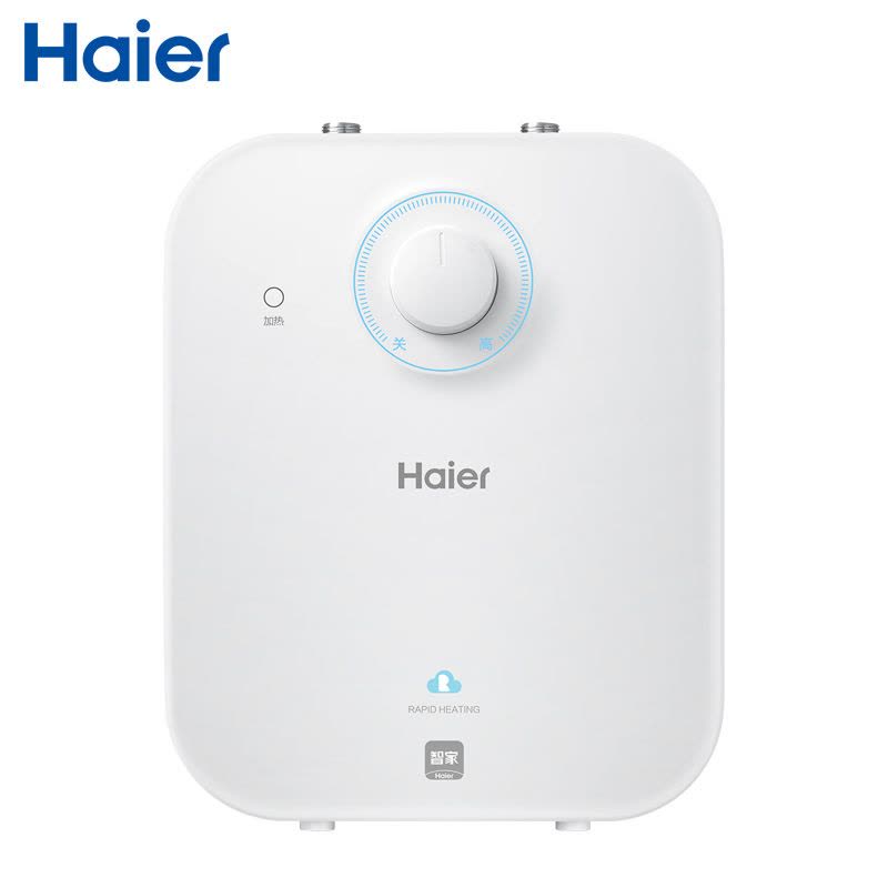 海尔(Haier)5升家用小厨宝EC5FA 一级能效 节能省电 长效保温 1750W速热 安全防电墙 21L大水量图片