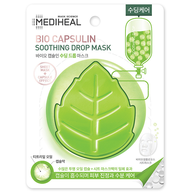 Mediheal 美迪惠尔 微囊舒缓 面膜 13ml/片 舒缓镇静 可莱丝新概念面膜