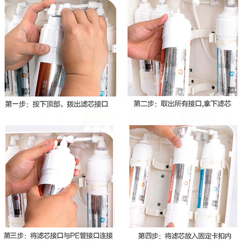 TCL家用矿物质净水器TJ-GU0501H 超滤机五级过滤大流量厨房自来水过滤器