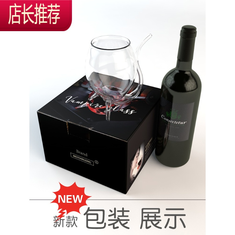 北欧创意吸管杯红酒杯果汁饮料啤酒杯手工耐热玻璃杯酒吧个性酒杯JING PING 吸血鬼杯单只装