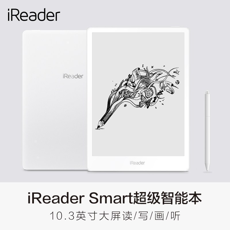 掌阅iReader Smart 智能办公本 电子书阅读器10.3英寸墨水屏 32G 白色