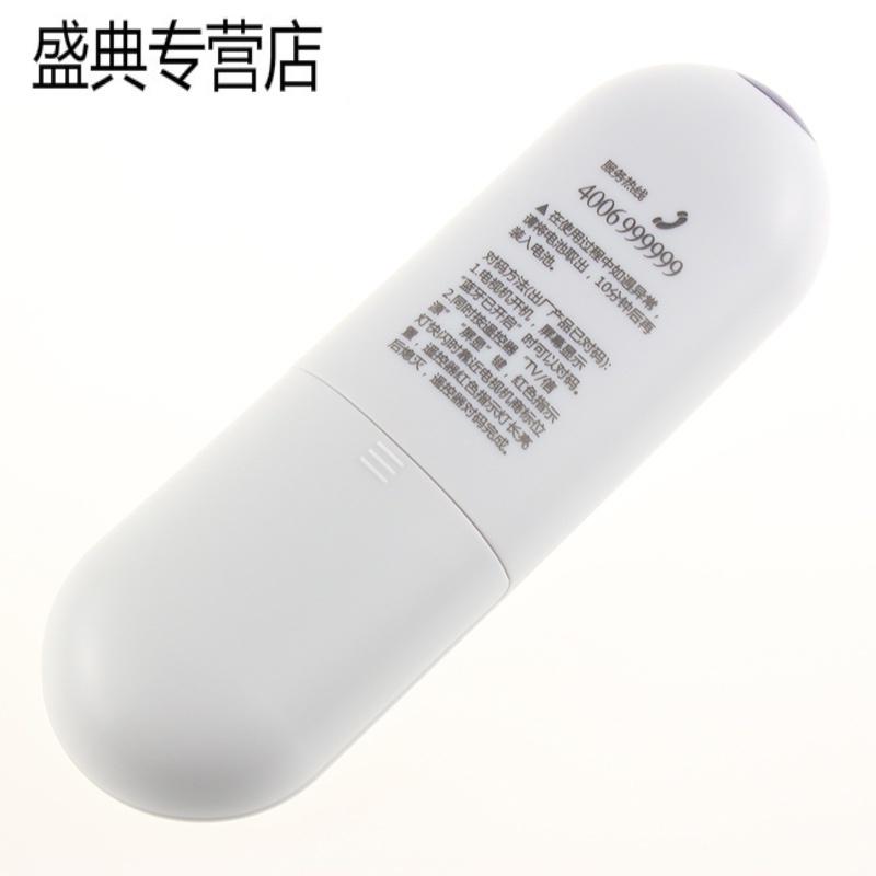 适用海尔电视语音遥控器LE32AL88F51 LE40AL88F51 LS65AL88K51高清大图