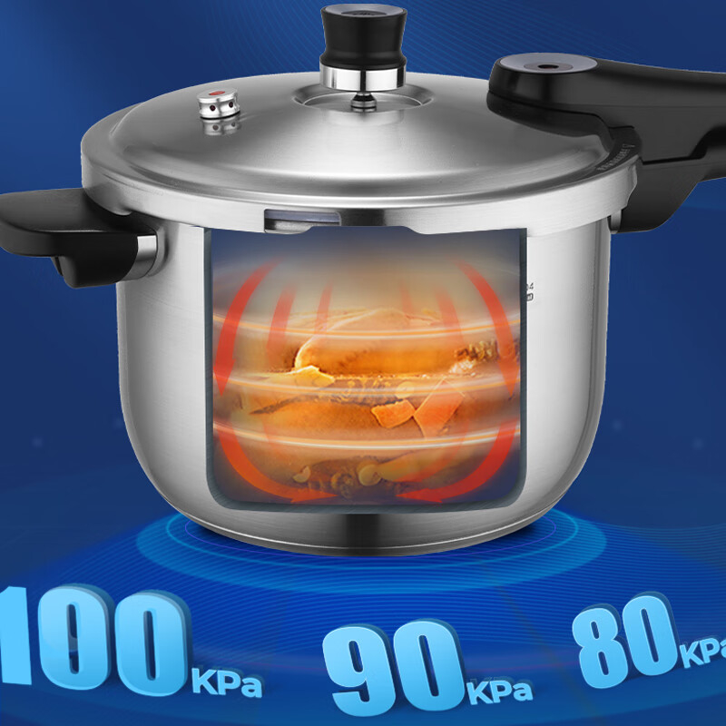 爱仕达304不锈钢压力锅 20cm YC1820-1高清大图