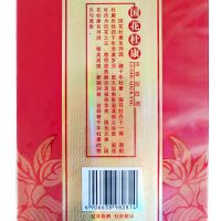【酒厂直营】国花杜康红瓷酒 500ml*6整箱装白酒自饮宴会送礼赠礼品袋 50度纯粮酿造浓香型白酒整箱送礼酒自饮酒