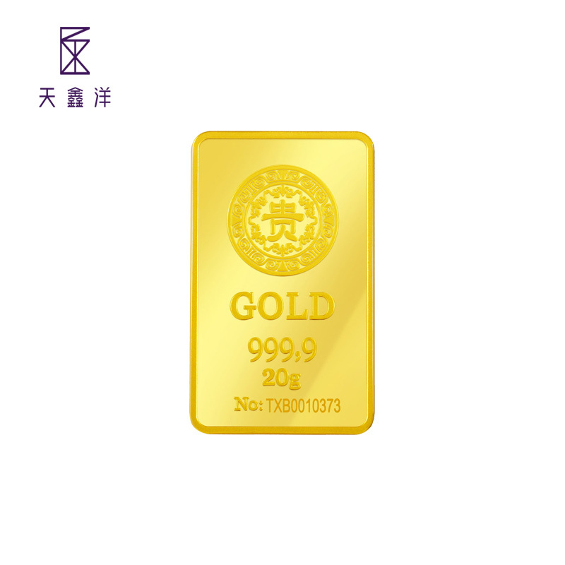 天鑫洋足金黄金9999金条贵字金条20克投资收藏赠礼支持回购