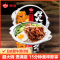 狮客[苏宁自主品牌]日式肥牛煲仔饭方便米饭自热米饭方便速食315g
