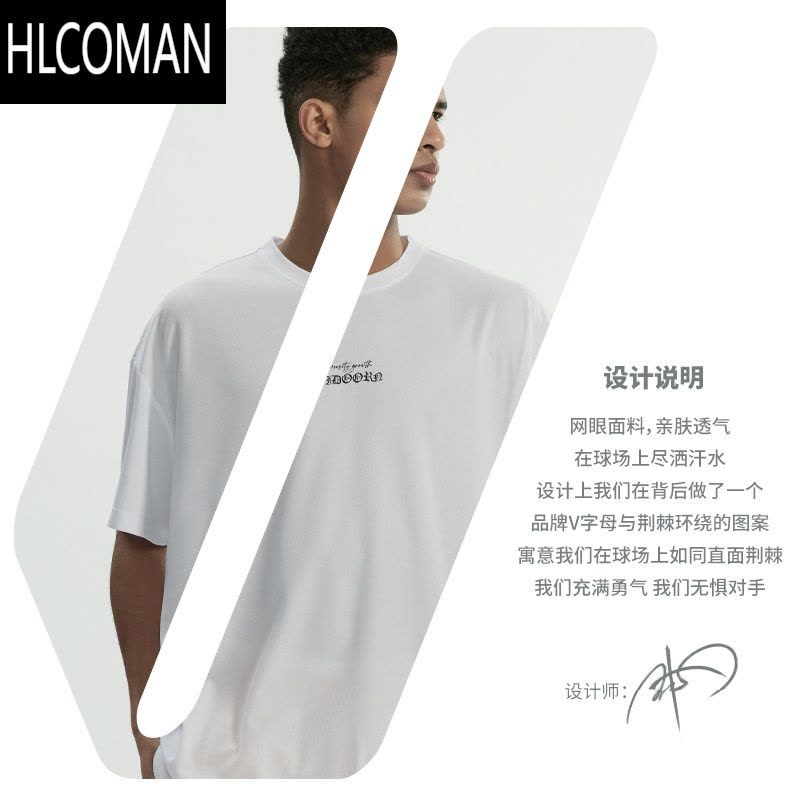 HLCOMAN短袖荆棘投篮服T恤男美式篮球训练服运动跑步上衣透气网眼潮图片