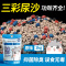 仓鼠尿沙用品垫沙厕所除臭木屑尿盆套装小垫料尿砂金丝熊浴沙