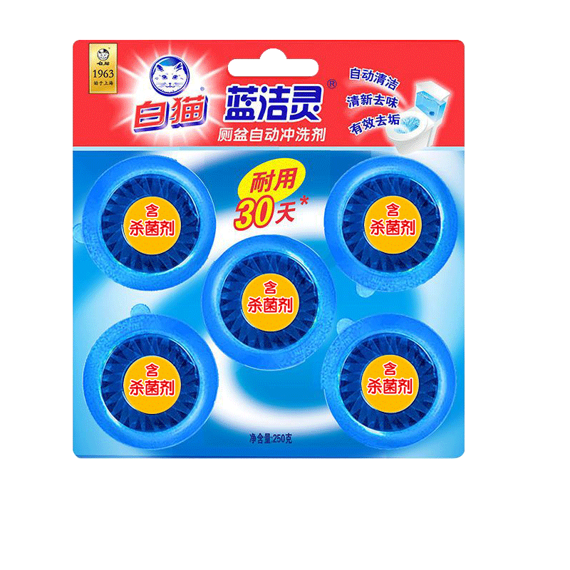 白猫蓝洁灵厕盆自动冲洗剂50g(5粒装)*3板-2组