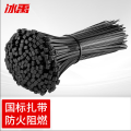 冰禹 黑色 扎带 尼龙自锁式塑料理线带扎线束带固定器捆绑绳 7.5*550mm(100条) BYyn-836