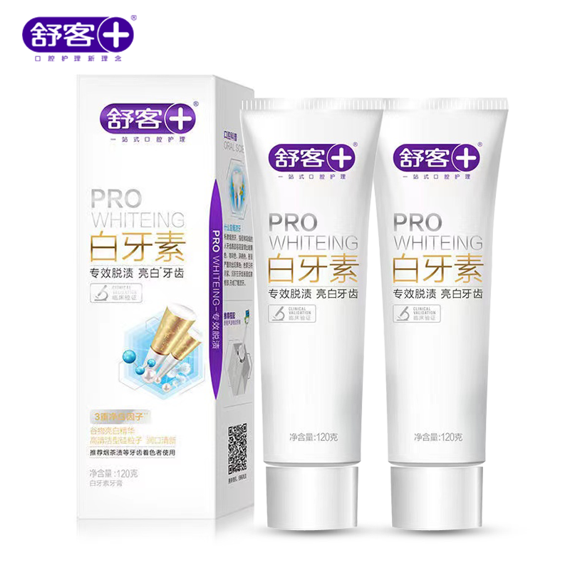 舒客白牙素牙膏(去渍劲白型)120克*2支
