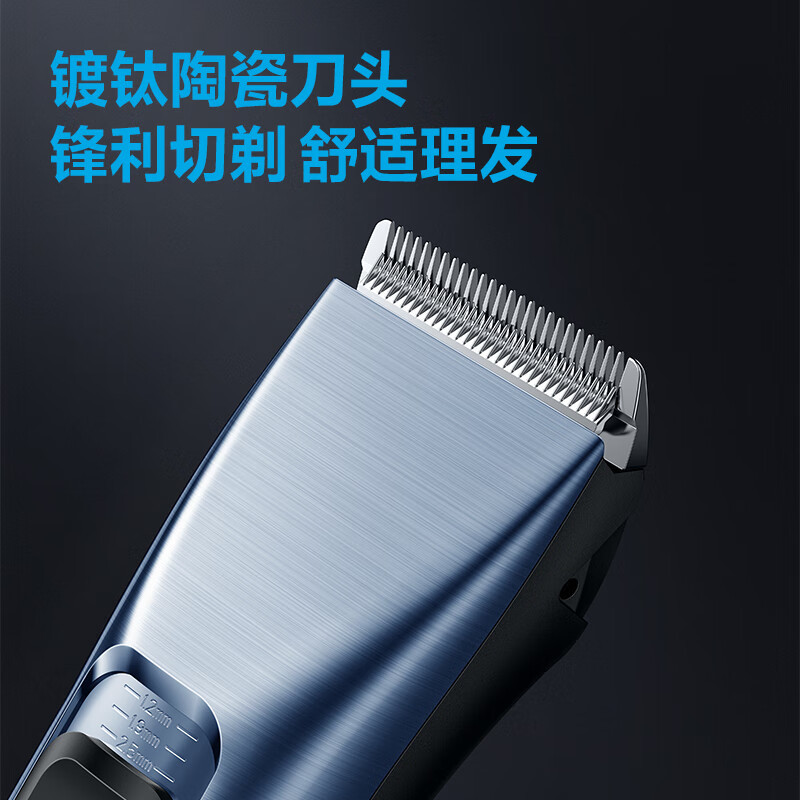 飞科 电动理发器FC5915