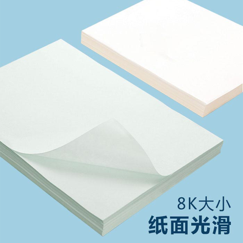 劲时cvvt办公用纸