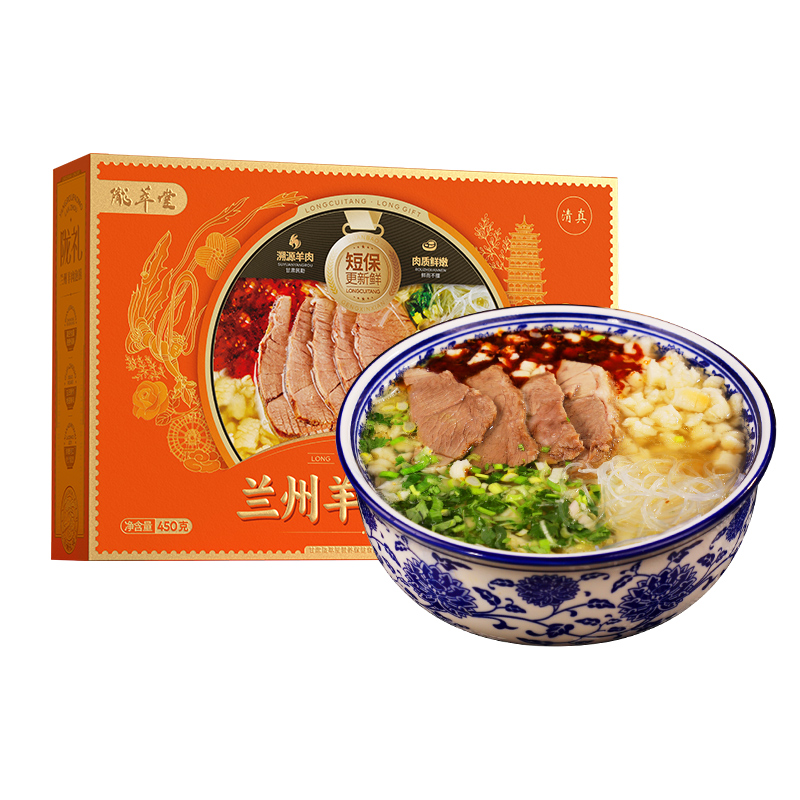 西北特产甘肃兰州羊肉泡馍正宗民勤羊肉方便速食美食特色兰州风味450g3盒装高清大图