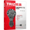 醉染图书TRIZ实战 机械创新设计方法及实例978712427