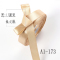 1.5CM/15MM厘米缎带彩带丝带绸带礼物包装蛋糕店彩带织带勾帽子带