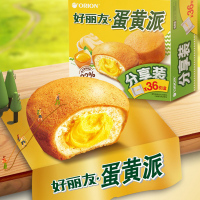 好丽友蛋黄派36枚休闲零食糕点食品828g