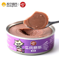 Wanpy顽皮猫罐头猫用牛肉慕斯罐头95g猫零食猫湿粮拌饭营养食品