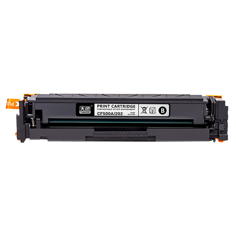 天色适用惠普M283fdw硒鼓hp206a M183fw M255dw 207a M282nw彩色打印机墨盒M182n粉