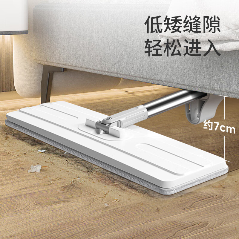 美丽雅拖把平板懒人免手洗推水家用一拖净36cm抗菌吸水墩布共2拖布