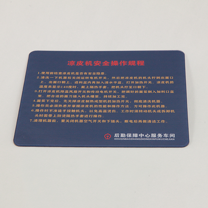 少昂 亚克力展板 SA-YKL-001 平方米高清大图