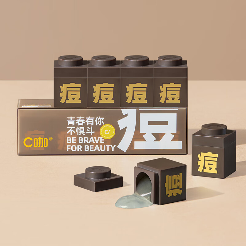 C咖净痘爽温和冰沙精华面膜5g*5